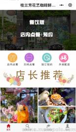 軟件開發(fā)及編程價格 軟件開發(fā)及編程批發(fā) 軟件開發(fā)及編程廠家 馬可波羅