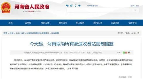 鄭州有序恢復開放售樓部 鄭東軟件小鎮啟動區土拍 3月將迎土地大爆發 鄭州31個純新盤入市,17樓盤推遲開盤 鄭州南四環正式復工