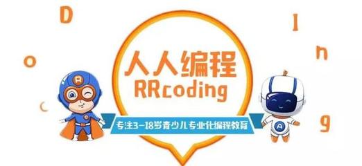 全國青少年電子信息智能創新大賽河南賽區選拔賽在鄭舉辦圓滿成功