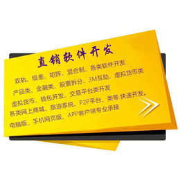 南陽幣幣交易系統(tǒng)開發(fā)-【友拓軟件科技】-河南幣幣交易系統(tǒng)開發(fā)