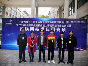 我校在第十二屆河南省高職院校技能大賽上捷報(bào)頻傳