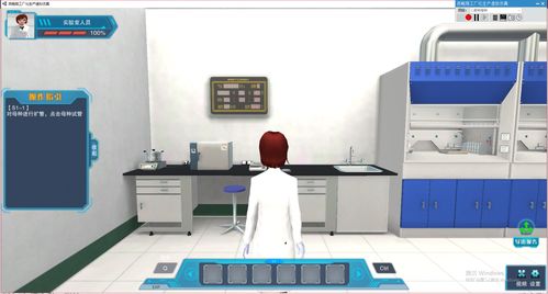 北京歐倍爾為杏鮑菇工廠化生產(chǎn)提供3d仿真學(xué)習(xí)平臺(tái)