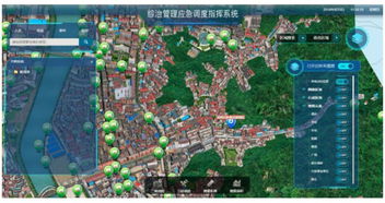 河南綜合信息管理平臺 飛云科技