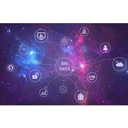 【河南云信海軟件開發】-開封大數據治理綜合信息平臺開發制作