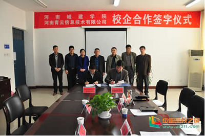 河南青云信息技術(shù)有限公司 軟件開(kāi)發(fā)學(xué)習(xí)與公司實(shí)力解析