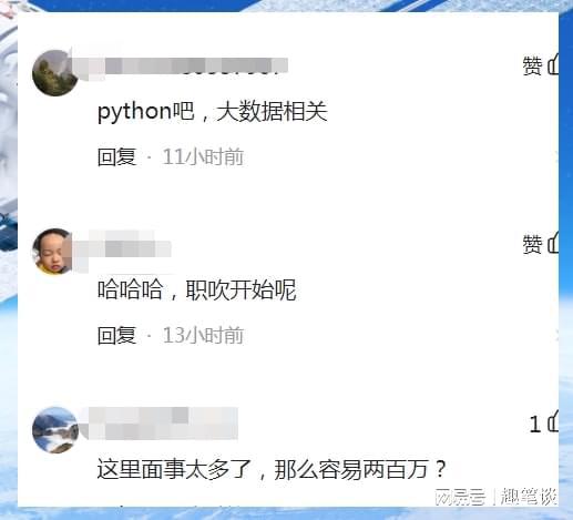 從職教生到軟件新星 河南學(xué)子研發(fā)引流軟件獲201萬訂單背后的啟示